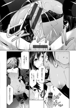 Page 174 of Furete Torokete.