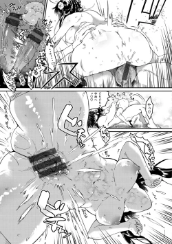 Page 145 of Otome no Sono