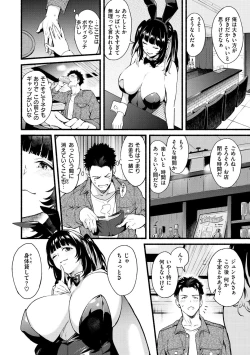 Page 10 of After Service