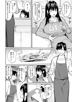 Page 122 of After Service