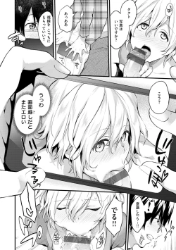 Page 142 of After Service