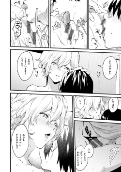 Page 146 of After Service