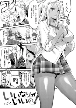 Page 153 of After Service