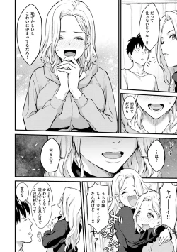 Page 30 of After Service