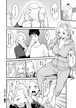 Page 44 of After Service