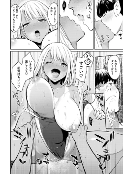 Page 58 of After Service