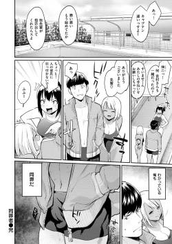 Page 64 of After Service