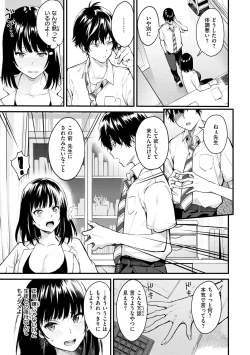 Page 87 of After Service