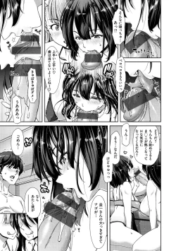 Page 129 of Harem Pakopako Aikoukai