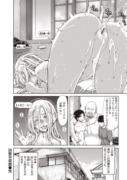 Page 232 of Harem Pakopako Aikoukai