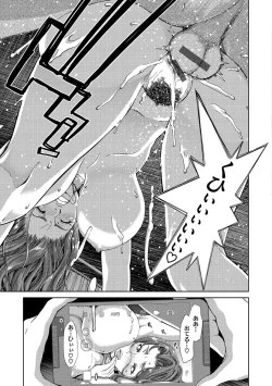 Page 33 of Harem Pakopako Aikoukai