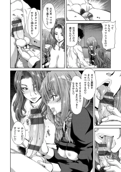 Page 36 of Harem Pakopako Aikoukai