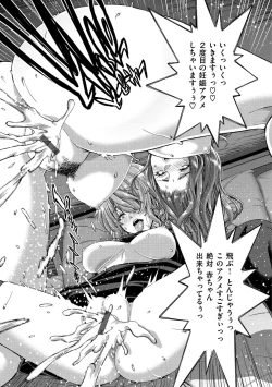 Page 51 of Harem Pakopako Aikoukai