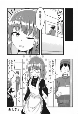 Page 10 of Kobayashichi no Hitori Ecchi Jijou