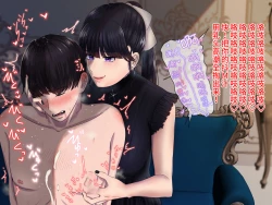 Page 33 of Doutei ga Daikoubutsu na Onee-san ni Kuwareru