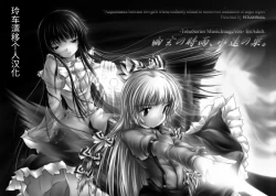 Page 2 of Yuugen no Shigure, Eien no Hari