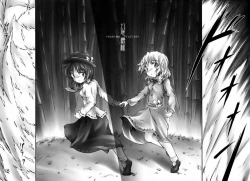 Page 3 of Yuugen no Shigure, Eien no Hari