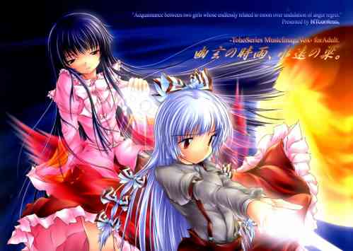 [NT CONFESS (Enu Kei)] Yuugen no Shigure, Eien no Hari (Touhou Project) [Chinese] [玲车漂移汉化] [Digital]