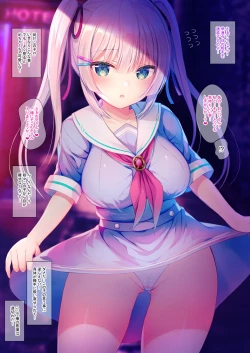 Page 7 of Gendai Succubus no Osex Kenshuu