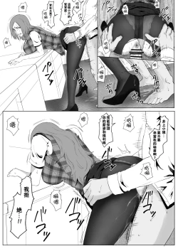Page 3 of OL Orihime + Tachi Back