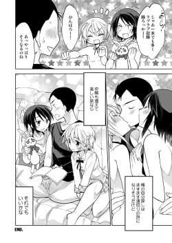 Page 41 of Nonke no Ore fa Otokonoko Harem Numa ni Hamatari Riyuu