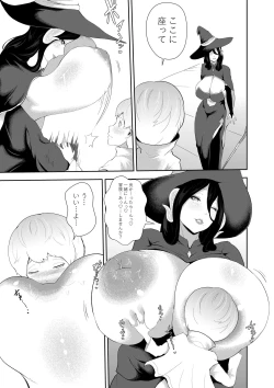 Page 29 of NPC Kan x Ane Shota