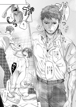 Page 22 of Watashi to Ani no Nichijou 4