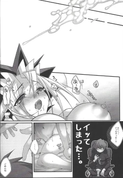 Page 21 of Addicted To You!!