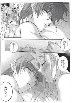 Page 14 of Yohuke no Manimani