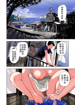 Page 8 of Tomodachi no Gibo to Ane ni Yuuwaku Sareru Hanashi