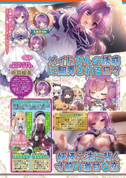 Page 101 of BugBug 2021-02