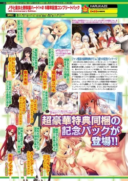 Page 110 of BugBug 2021-02