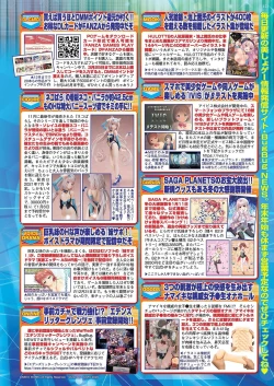 Page 121 of BugBug 2021-02