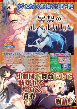 Page 122 of BugBug 2021-02