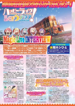 Page 126 of BugBug 2021-02