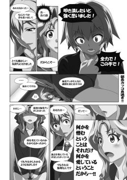 Page 135 of BugBug 2021-02