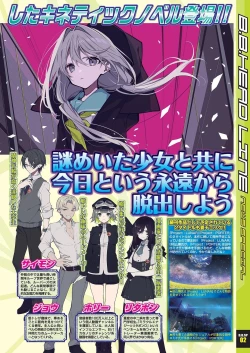 Page 15 of BugBug 2021-02