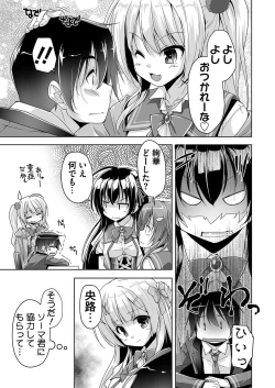 Page 168 of BugBug 2021-02