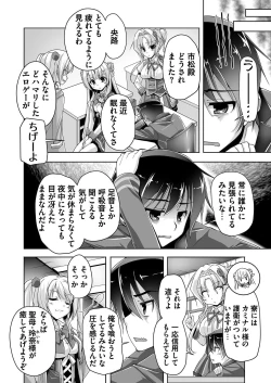 Page 169 of BugBug 2021-02