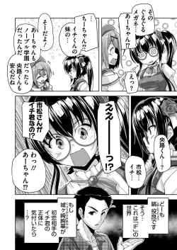 Page 171 of BugBug 2021-02