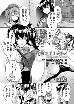 Page 172 of BugBug 2021-02