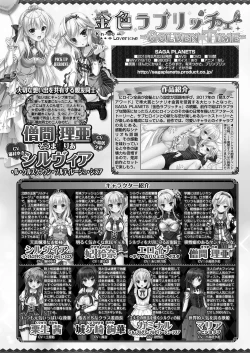 Page 173 of BugBug 2021-02