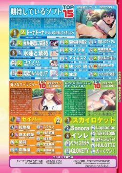 Page 25 of BugBug 2021-02