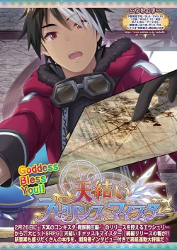 Page 29 of BugBug 2021-02