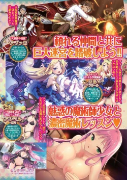 Page 33 of BugBug 2021-02