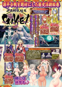 Page 53 of BugBug 2021-02