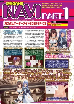 Page 76 of BugBug 2021-02