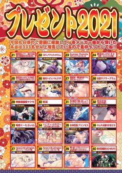 Page 7 of BugBug 2021-02