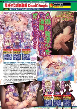 Page 82 of BugBug 2021-02