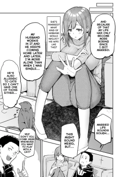 Page 7 of Nyanptation